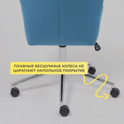 Кресло поворотное BELLA chrome, Seven 115, велюр/темно-голубой_6