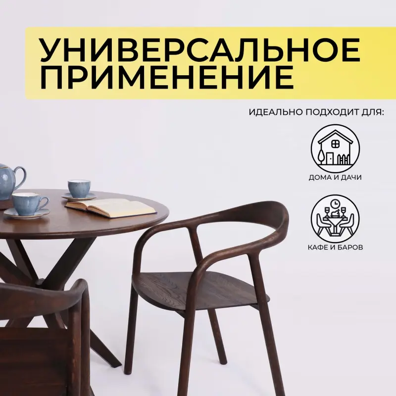 Стол ОКСФОРД, d1100*760, дуб натуральный/покрытие рич_preview_2