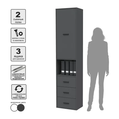 Шкаф SKILL-24 (1), антрацит_4