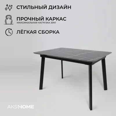 Стол AV 1209, HPL+МДФ,  раздвижной 1200 (1600)*800 Черный тунис /черный_6