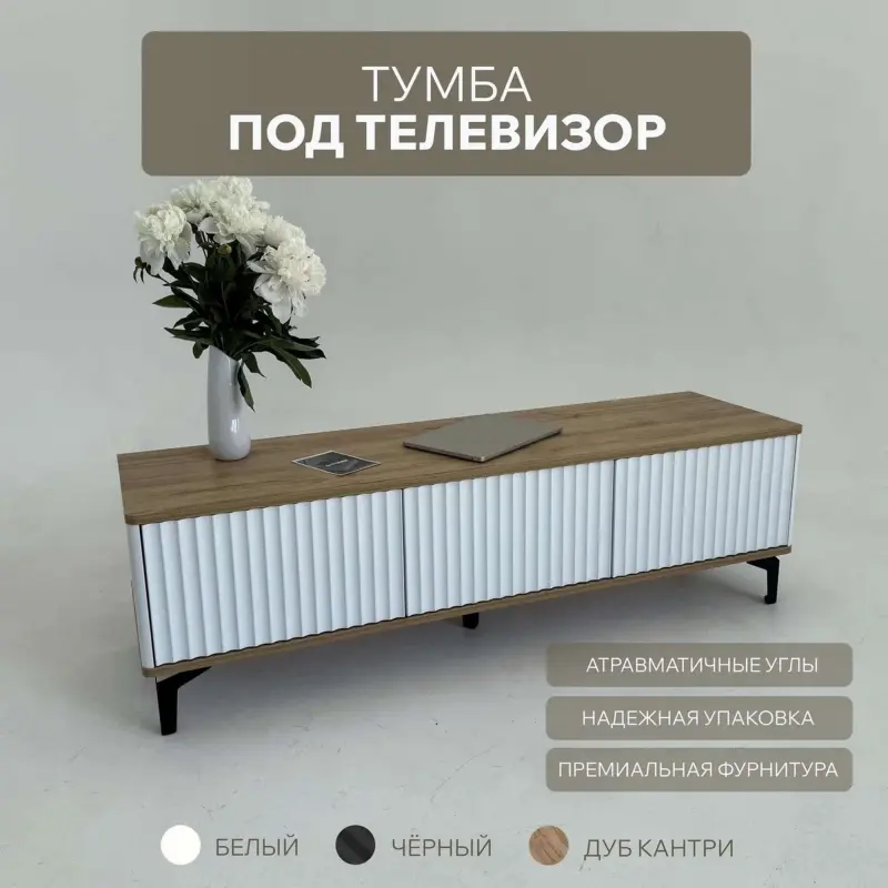 Тумба для теле- и радиоаппаратуры ROYAL 5031 эко, Дуб Кантри-Черный_preview_8