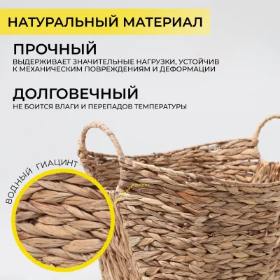 Корзина ATLAS, коричневый, 46*32.5*40см_3