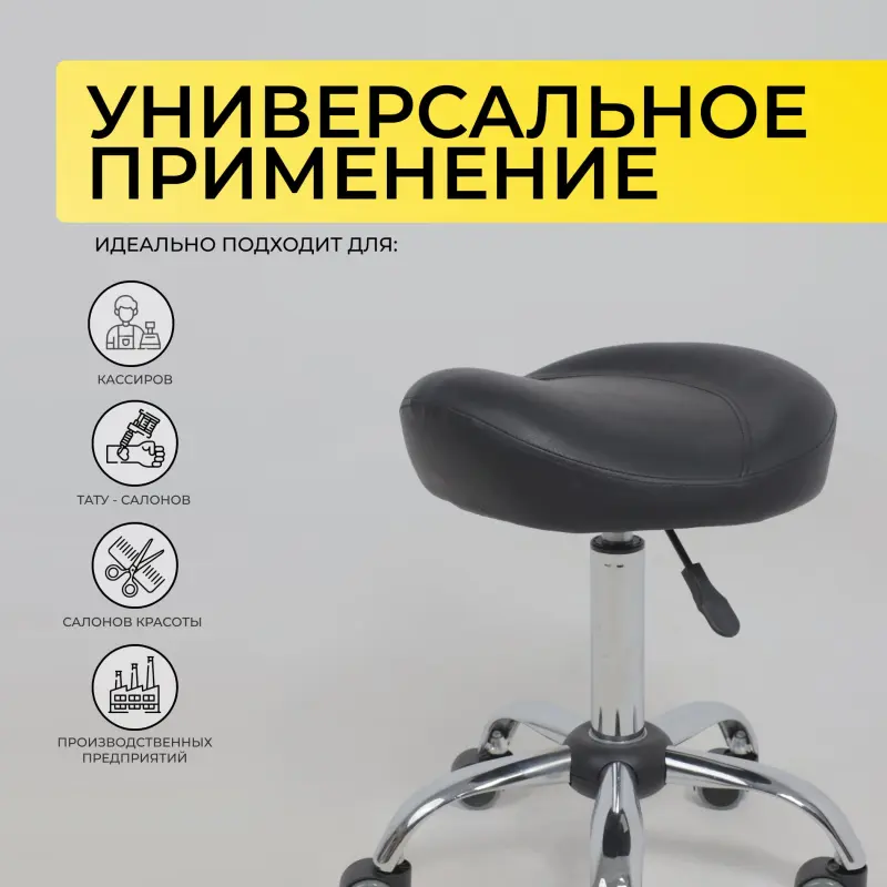 Стул барный ROOF, экокожа, черный/хром_preview_4