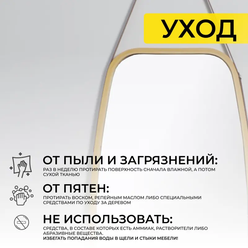 Зеркало подвесное LUMINARY, бамбук_preview_10