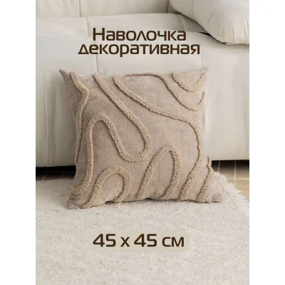 Подушка декоративная МАТЕХ TUFTED LINES 45*45*10. Цвет кофейный, арт. 67-610_4