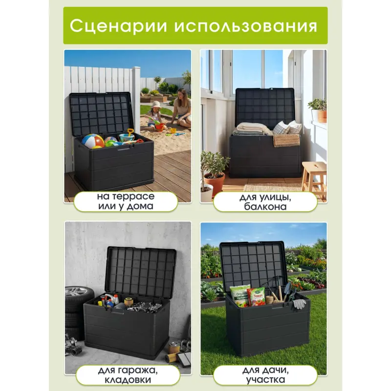 Ящик для хранения, 76*55*52, антрацит (пластик)_preview_7