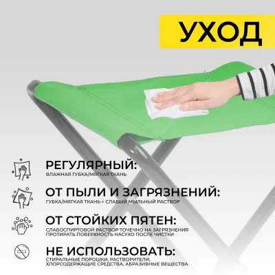 Табурет складной ANGLER,  зеленый_20
