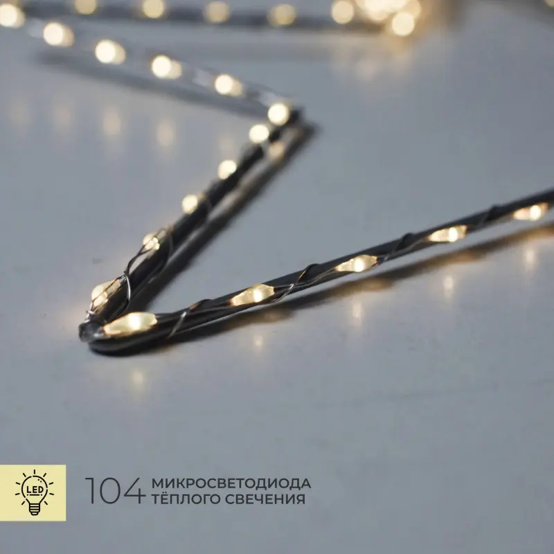Светодиодный декор AKS тип 4 ( Звезда 40см 104LED, 3АА )_preview_3