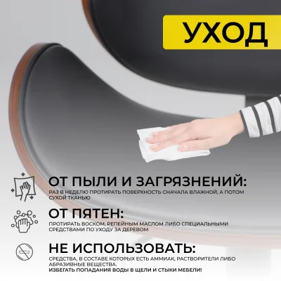 Кресло барное ROCKER, экокожа, черный/черный_20