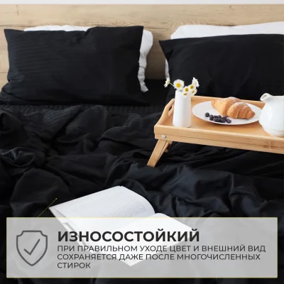 Простыня на резинке 90*200*20см Чёрный, премиум  сатин-страйп_12