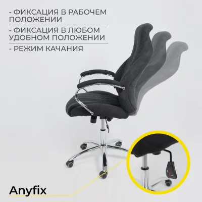 Кресло поворотное MASTIF, ткань/графит_8