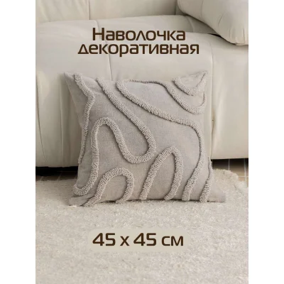 Подушка декоративная МАТЕХ TUFTED LINES 45*45*10. Цвет молочный, арт. 67-597_4