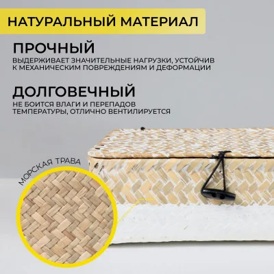 Органайзер для хранения DILON, бежевый, 27x17x10cm_3