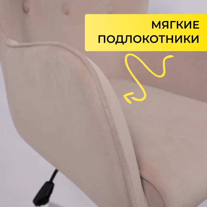 Кресло поворотное BELLA XL chrome, Kiton 714 Powder, велюр/пудровый_preview_6