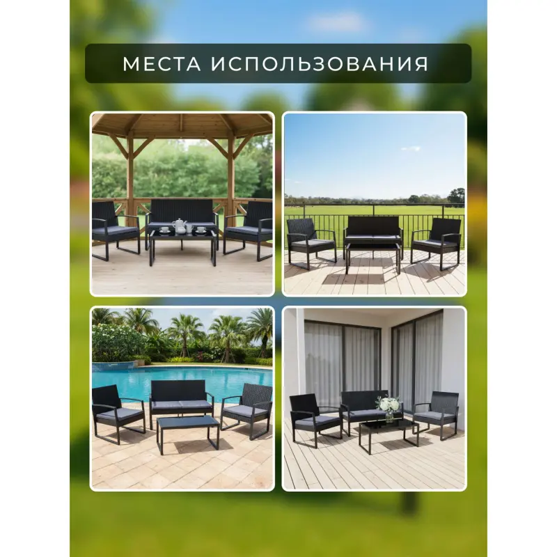 Комплект мебели FS5071, 4 ед. (2 стула, 1 журнальный стол, 4 подушки, 1 диван)_preview_2