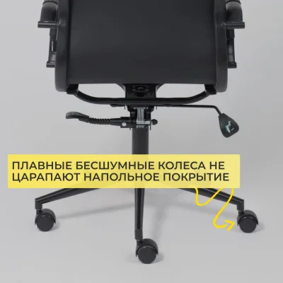 Кресло рабочее INDIGO, черный/черный_7