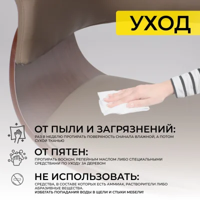 Стул барный ROSSI, экокожа, шоколадный C-5/черный_21