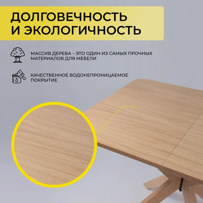 Стол СИТИ 950(1250)*700, Светлый бук без тонировки/Светлый бук_preview_4