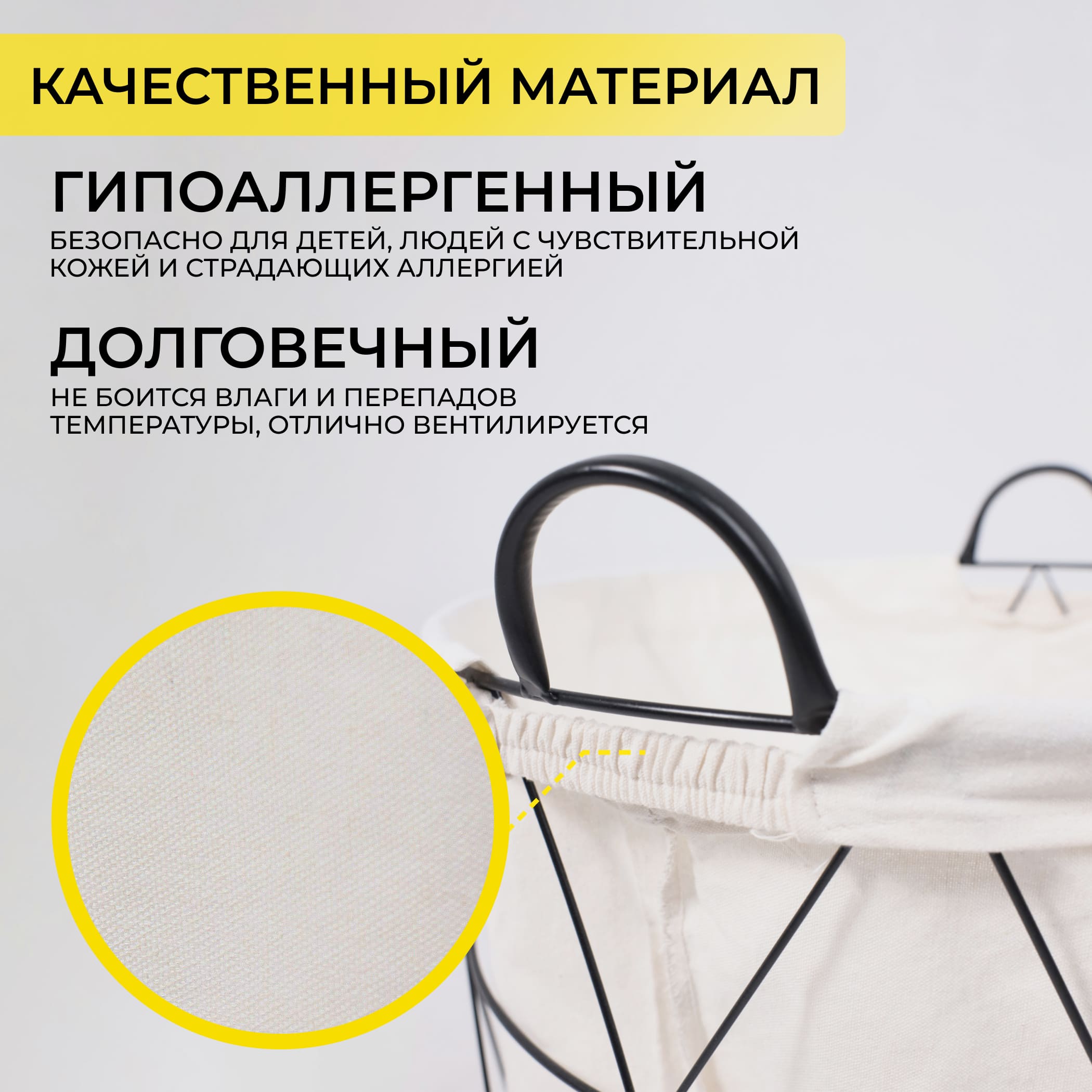 Корзина MARITSA,45x45x63см, белый+черный_preview_3
