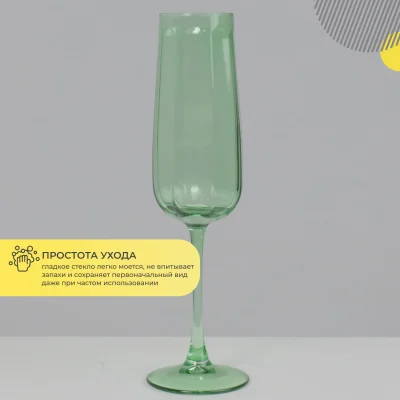 Бокал-флют ELF, зеленый_4