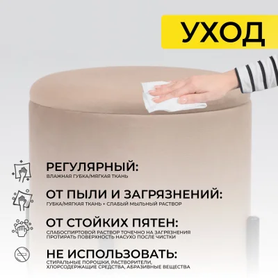 Стул-пуф BOOT, серо-бежевый велюр MY 180G-13/черный_15