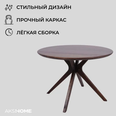 Стол ОКСФОРД, d1100*760, дуб натуральный/покрытие рич_4