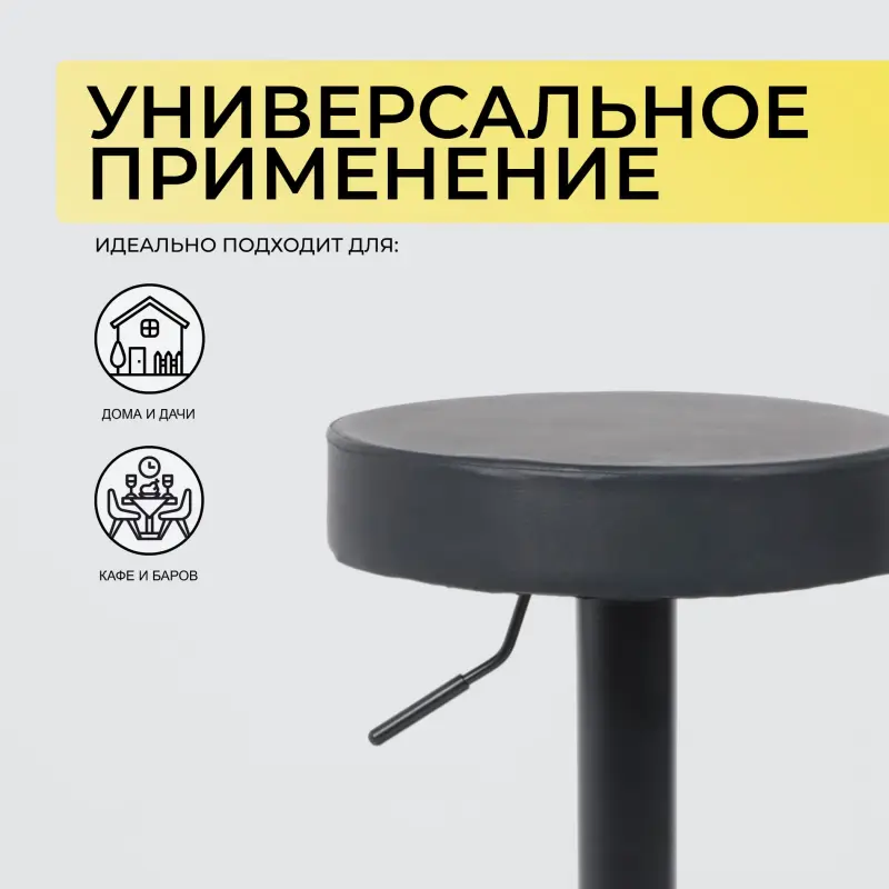 Стул LEMMA, ECO, черный/черный_preview_3
