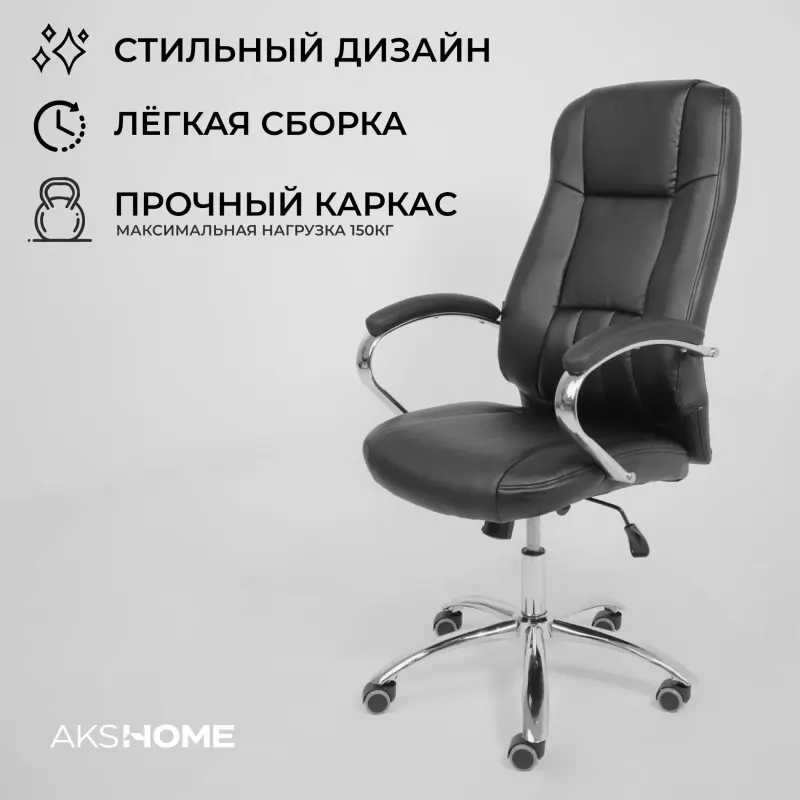 Кресло поворотное KING A, ECO, черный_preview_2