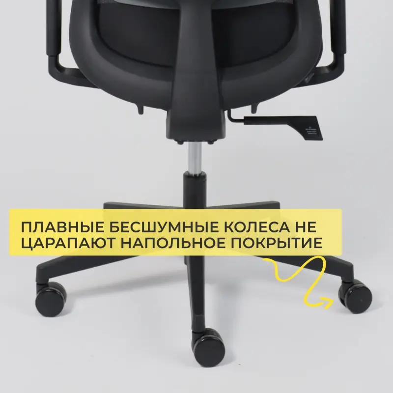 Кресло поворотное GEM, черная сетка+ткань/черный полиамид, коллекция AKSPRIME_preview_9