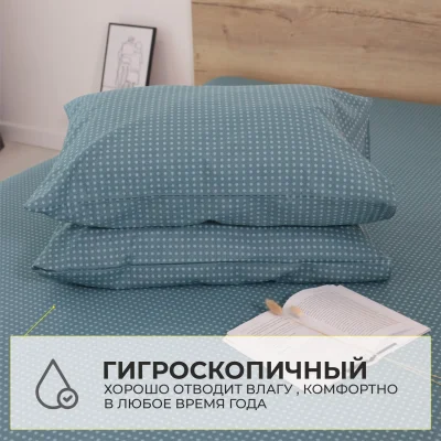 Простыня 220*240 см Зелёный горошек IM1025 (поплин)_15