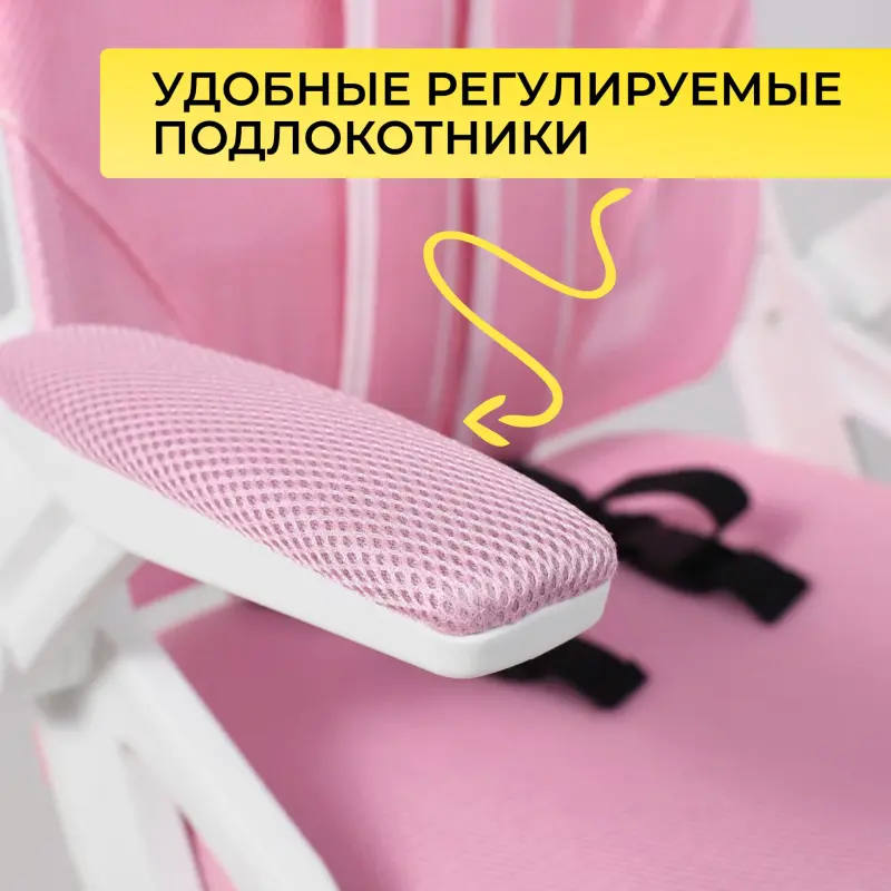 Кресло поворотное MOON, ткань, розовый_preview_5