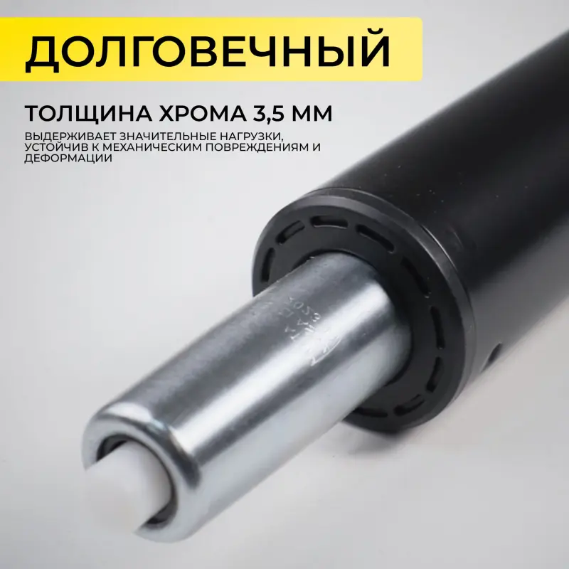 Газлифт для стула, А2 D100, черный (длина цилиндра 200мм)_preview_2