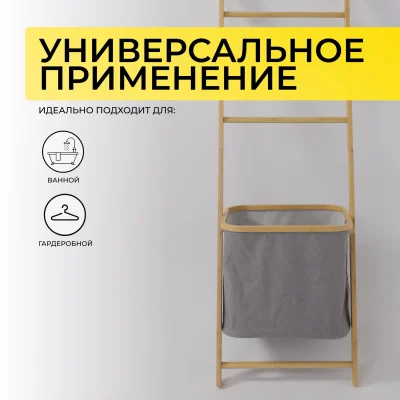 Стойка для белья AZALEA - 3, бамбук_3