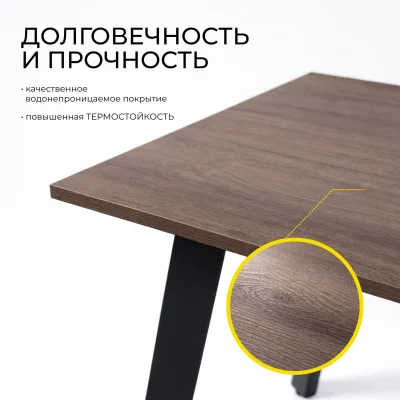 Стол СВАРОГ, 1100х680х750, Гикори Прадо / черный_3