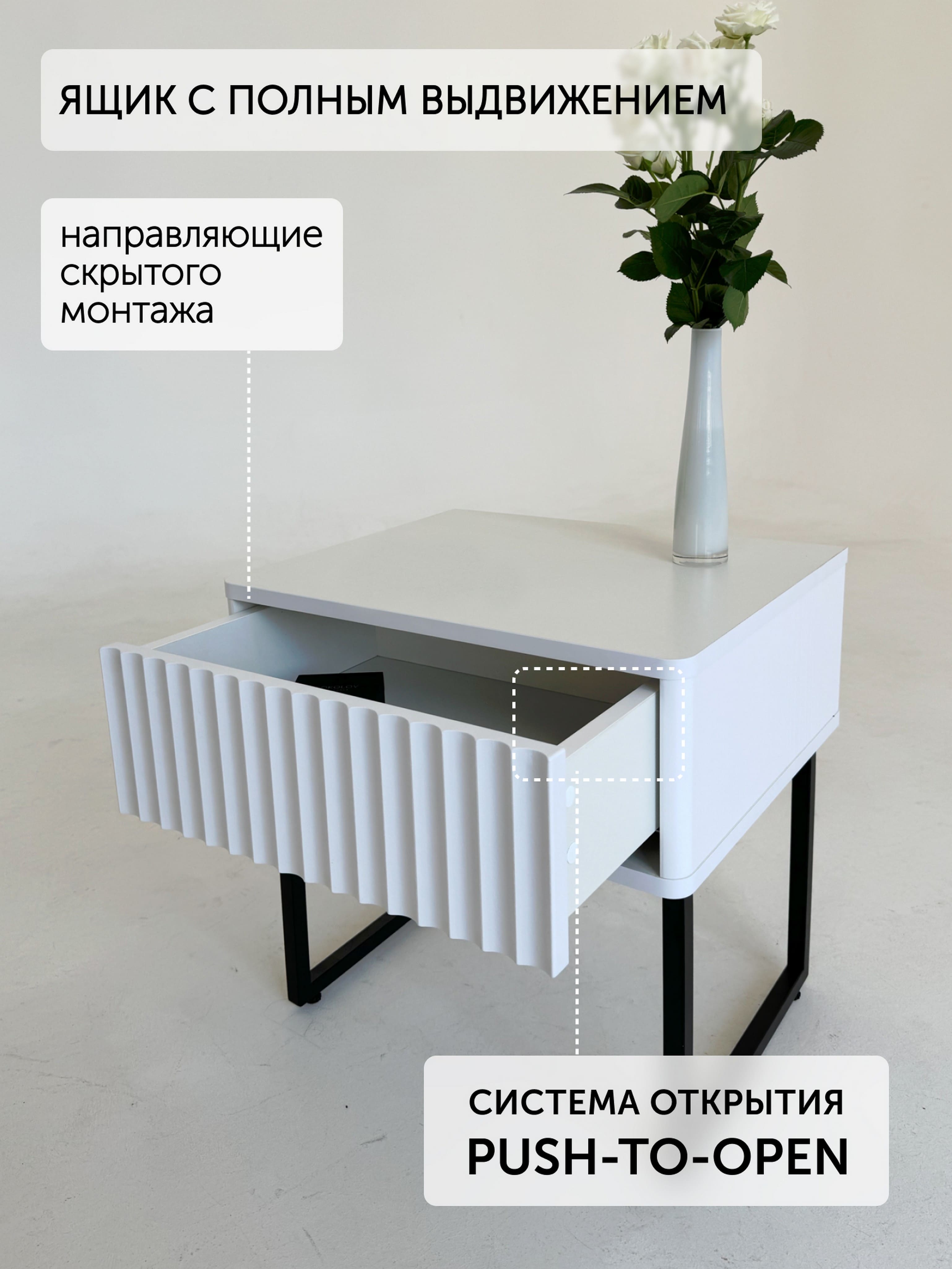 Тумба прикроватная ROYAL 5001 эко, Белый-Черный_preview_10