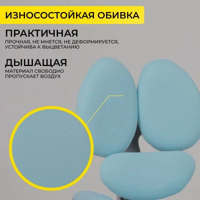 Кресло поворотное LEO, ткань, голубой_33