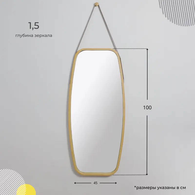 Зеркало подвесное LUMINARY, бамбук_preview_11
