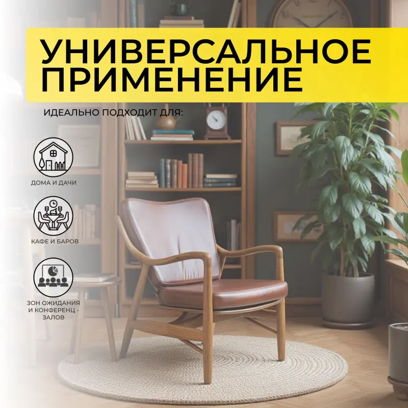 Стул ГАРВАРД КОМФОРТ ПЛЮС, нат. кожа коричневый/дуб натуральный/покрытие коньяк_preview_20