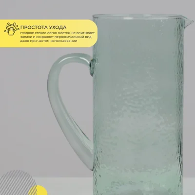 Графин SERENE REFLECTIONS, зеленый, 1,54л_4