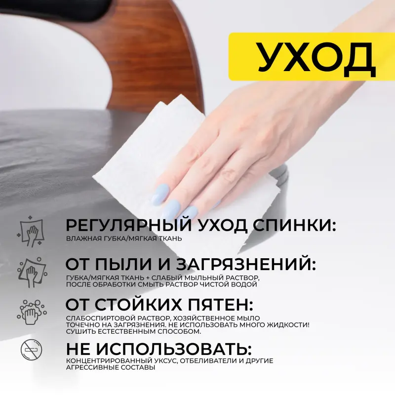 Стул барный BRUNO, экокожа, черный/хром_preview_29