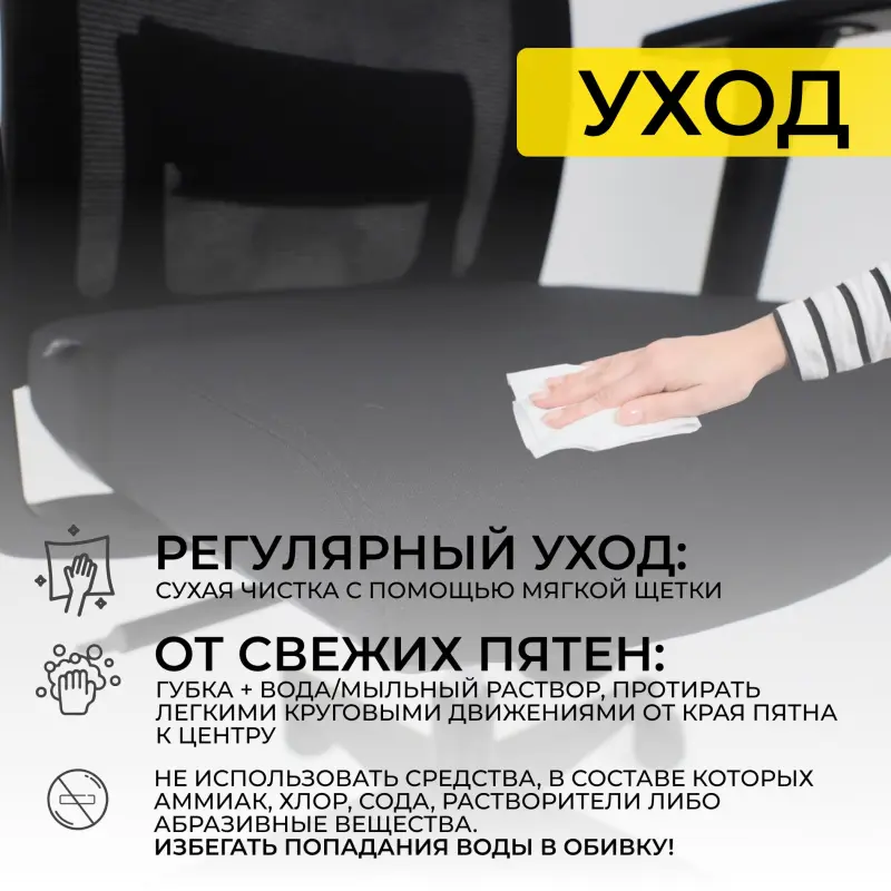 Кресло поворотное ARCUS, черная сетка+ткань/черный полиамид, коллекция AKSPRIME_preview_27