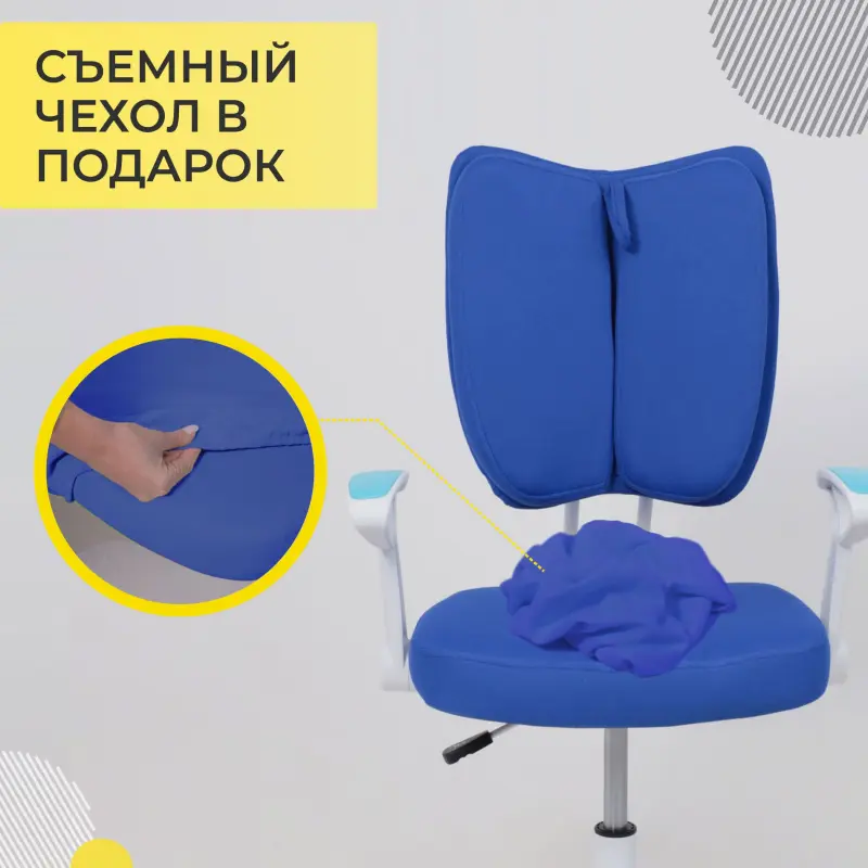 Кресло поворотное PEGAS, ткань, (синий)_preview_2