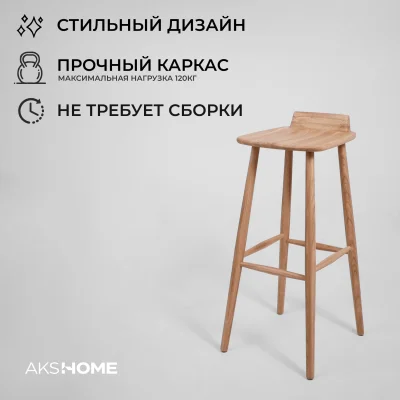 Стул ДЕНВЕР, дуб натуральный/покрытие бесцветное_3