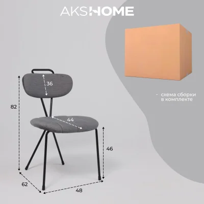 Стул TORI, серый велюр VOSS 15/черный_25