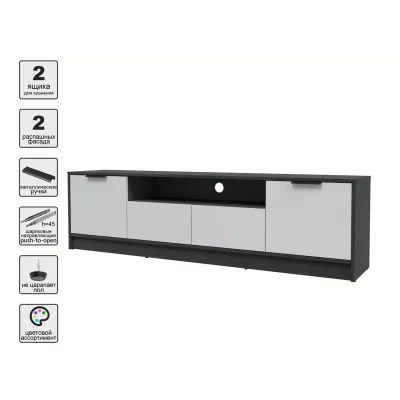 Тумба(ТВ) КОНЦЕПТ КТ-ТВ4-50, к.Антрацит/ф.Серый  (В495хШ1800хГ355мм)_3