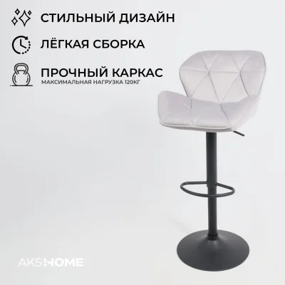 Кресло BERLIN, серый велюр HCJ-37/черный_3