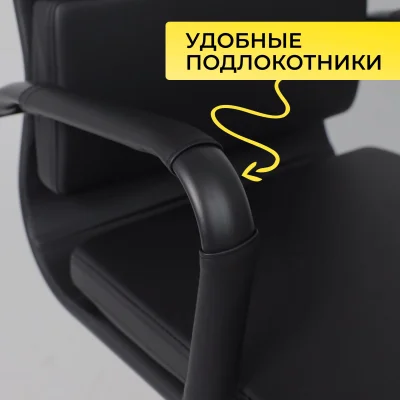 Кресло рабочее INDIGO, черный/черный_5