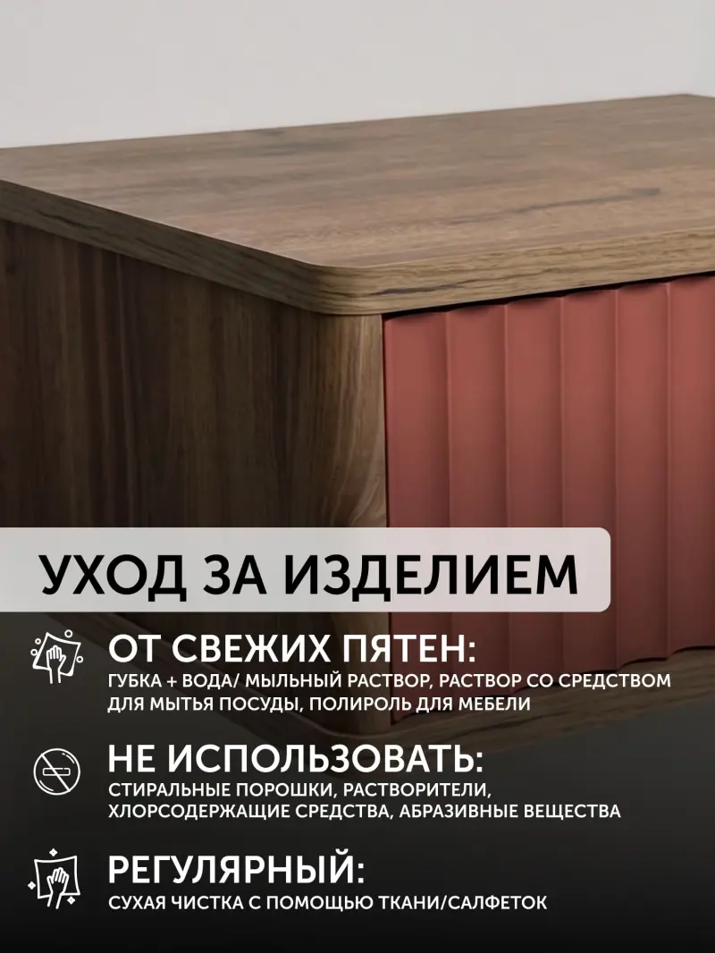 Тумба навесная ROYAL 5010 эко, Дуб Веллингтон - Терракотовый_preview_9