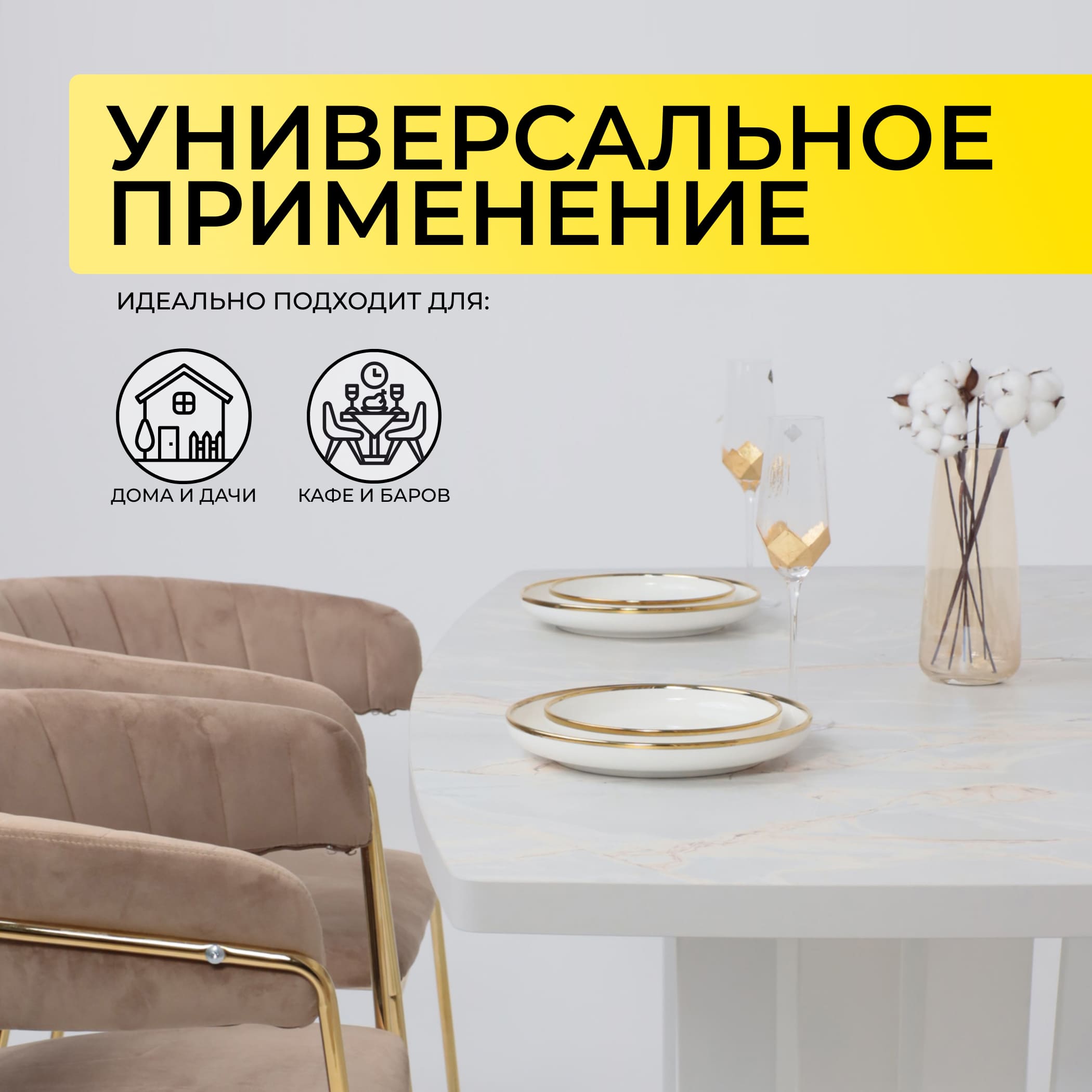 Стол KAMERON раздвижной, 1600(2050)*900 HPL-пластик белый песок Altamira /белый_preview_2
