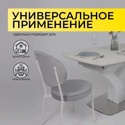 Стол НОТР ДАМ MODERNE, керамика 2 кат. 1400(1800)*850, Камень белый Calacata vagli/Белый Муар_3